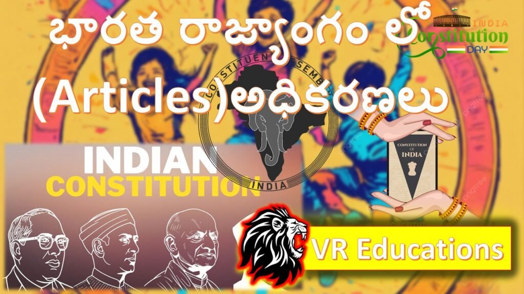 indian-constitutions-1024x576 Article 1